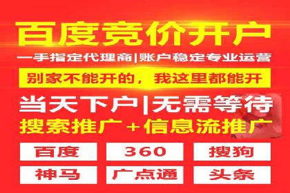 SEM搜索引擎优化：如何选择合适的关键词